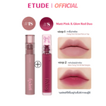 [NEW] ETUDE Over Lip Duo [Lip Tint + Base & Over Lip Pencil SET] อีทูดี้ เซ็ตลิปคู่