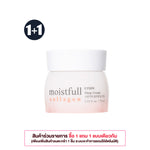 [1+1 โปรโมชั่นถึง 31 ตุลาคม] ETUDE Moistfull Collagen Deep Cream 75ml. ซื้อสินค้าเพียง 1 ชิ้นระบบแถมให้อัตโนมัติ