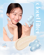 ETUDE Cloud Filter Cushion อีทูดี้ คลาวด์ ฟิลเตอร์ คุชชั่น เอสพีเอฟ42 พีเอ+++