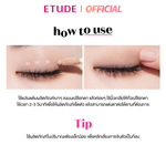 ETUDE Eye Fix Primer อีทูดี้ อายไพรเมอร์