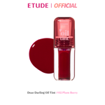 [ETUDE] New! Dear Darling Oil Tint อีทูดี้ เดียร์ ดาร์ลิ่ง ออยล์ ทิ้นท์