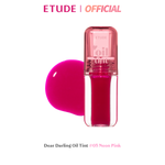 [ETUDE] New! Dear Darling Oil Tint อีทูดี้ เดียร์ ดาร์ลิ่ง ออยล์ ทิ้นท์