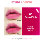 [ETUDE] New! Dear Darling Oil Tint อีทูดี้ เดียร์ ดาร์ลิ่ง ออยล์ ทิ้นท์