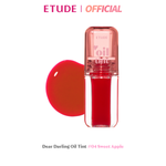 [ETUDE] New! Dear Darling Oil Tint อีทูดี้ เดียร์ ดาร์ลิ่ง ออยล์ ทิ้นท์