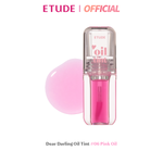 [ETUDE] New! Dear Darling Oil Tint อีทูดี้ เดียร์ ดาร์ลิ่ง ออยล์ ทิ้นท์