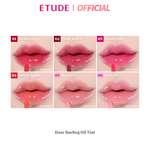 [ETUDE] New! Dear Darling Oil Tint อีทูดี้ เดียร์ ดาร์ลิ่ง ออยล์ ทิ้นท์