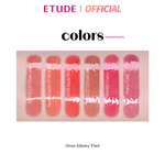 ETUDE OVER GLOWY TINT อีทูดี้ โอเวอร์ โกลว์วี่ ทินต์