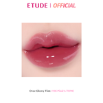 ETUDE OVER GLOWY TINT อีทูดี้ โอเวอร์ โกลว์วี่ ทินต์