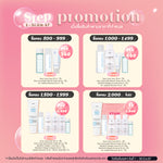 ETUDE OVER GLOWY TINT อีทูดี้ โอเวอร์ โกลว์วี่ ทินต์